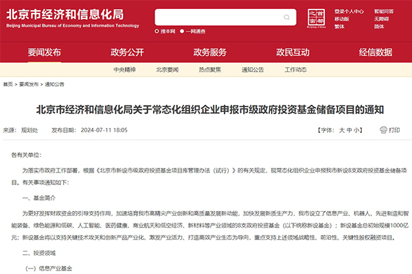 新能源,储能,氢能