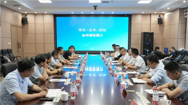 聚焦动力电池全周期价值 蔚能与豫资集团、洛阳孟津战略合作 