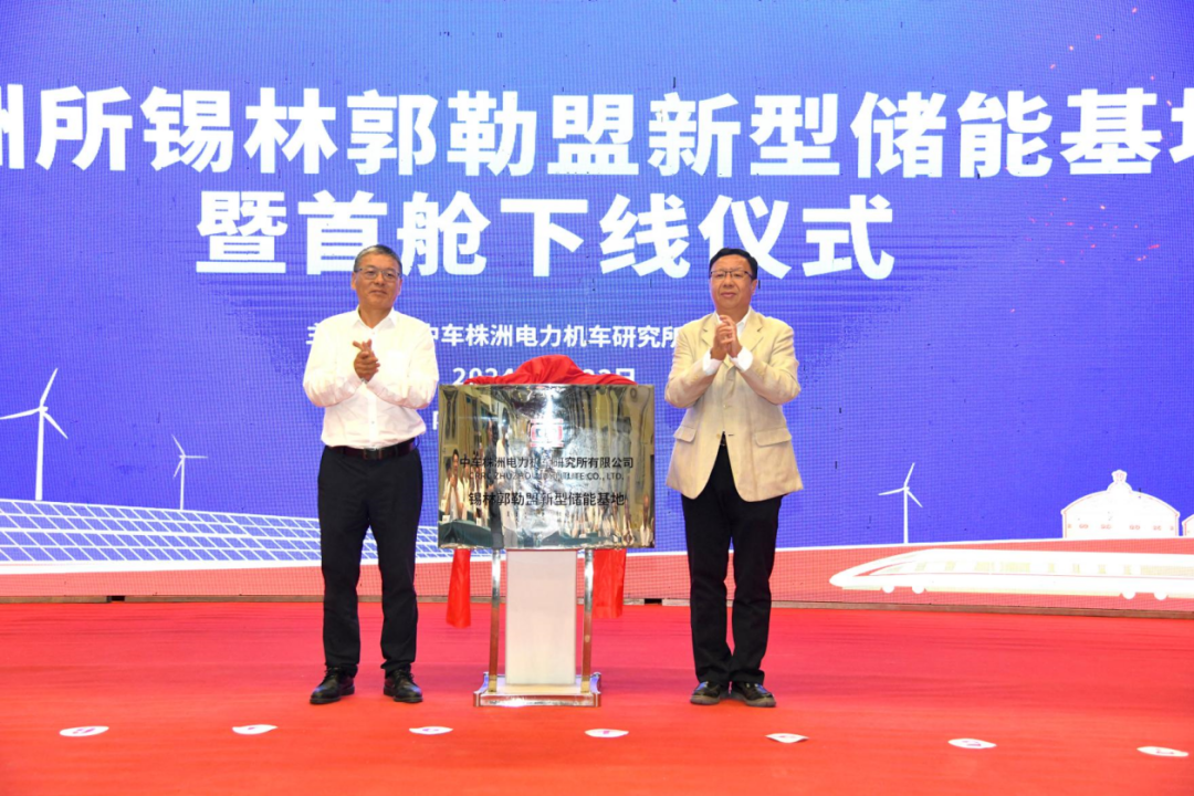 图片来源：锡林融媒