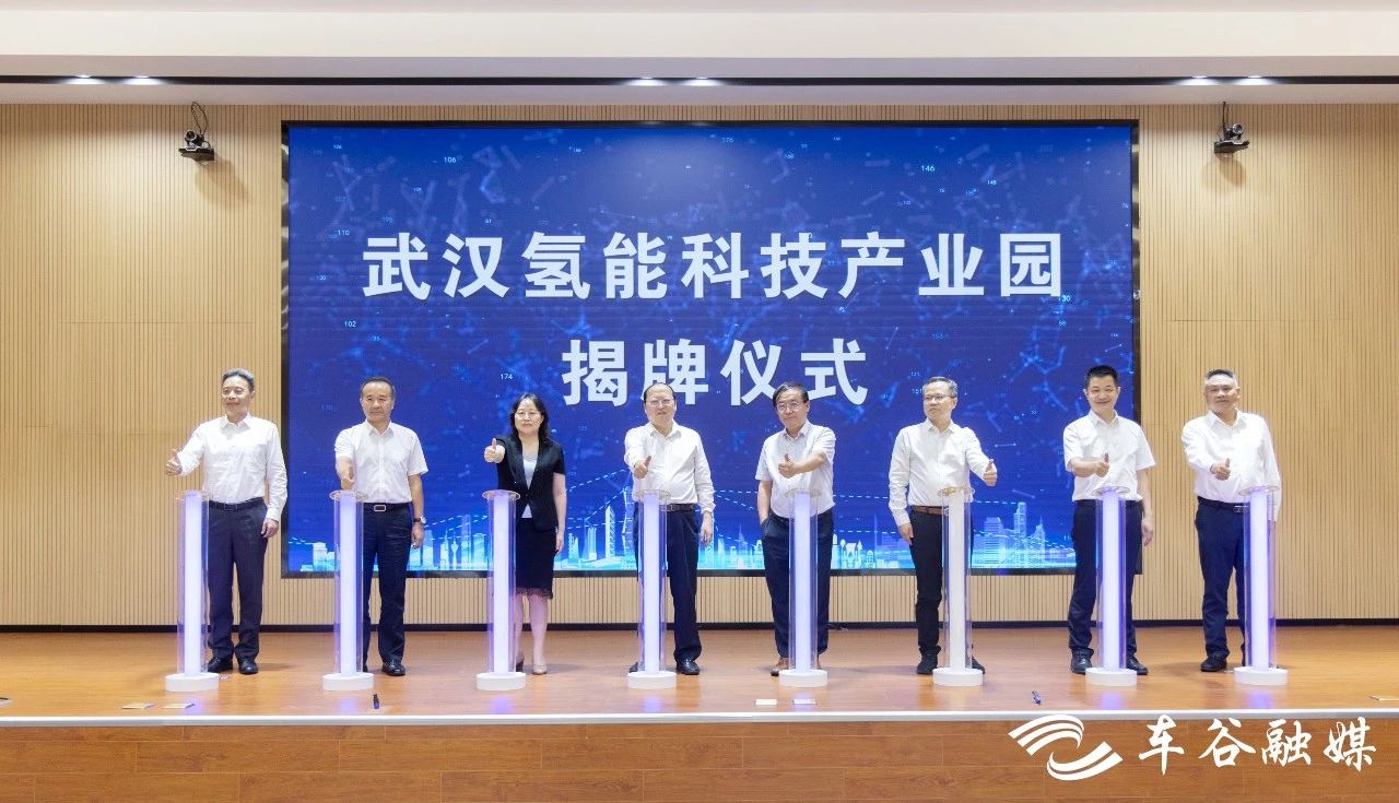 氢燃料电池,加氢站,氢能