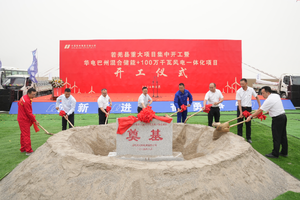 储能,储能电站,新能源