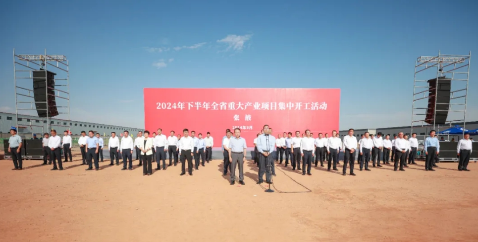 锂电池,电芯,新能源