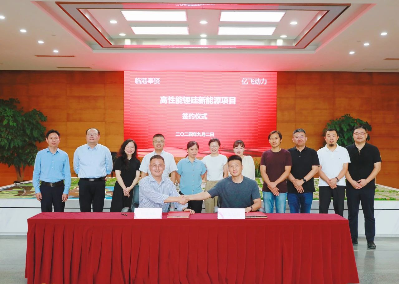 锂硅电池,无人机,亿飞动力