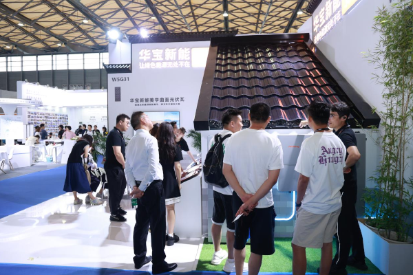 华宝新能,便携储能,光伏瓦