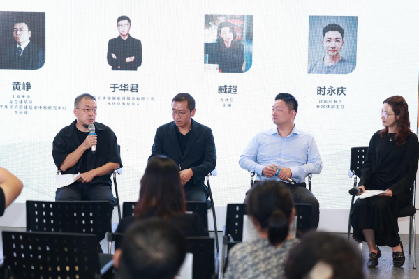 华宝新能,便携储能,光伏瓦