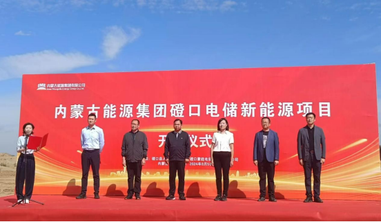 电化学储能,储能,液流储能 电化学储能,储能,液流储能