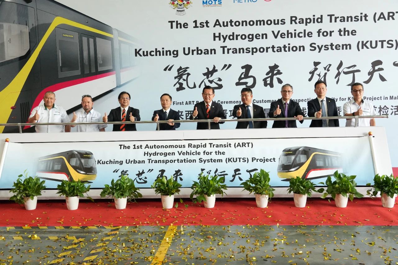 中车成功下线首列马来西亚批量氢能源智轨