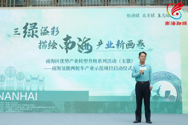 氢能两轮车,氢能,攀业氢能