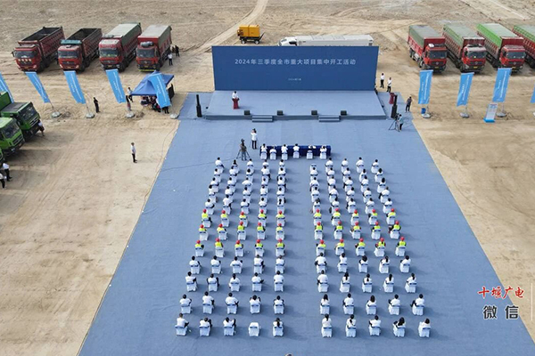 图片来源：十堰广电