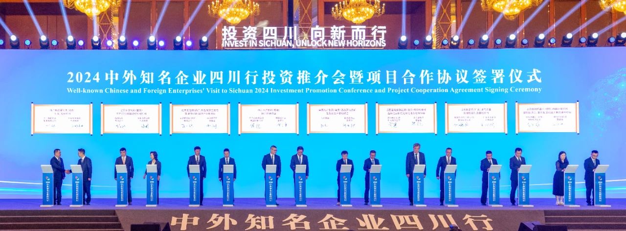 图片来源：投资内江