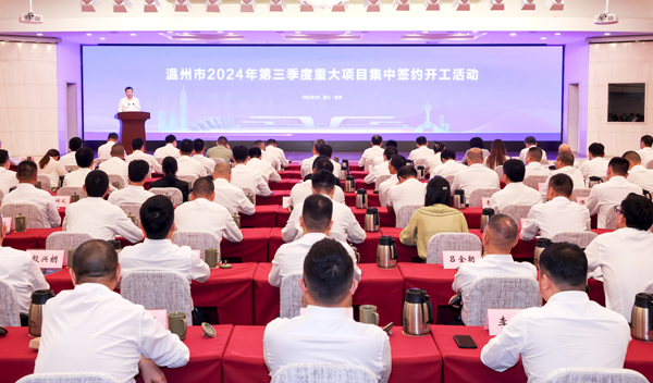 图片来源：苍南发布