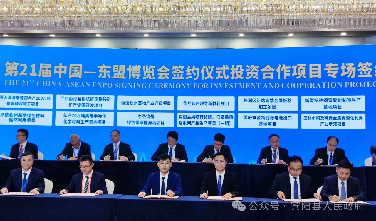 无人机整机及部件生产项目签约