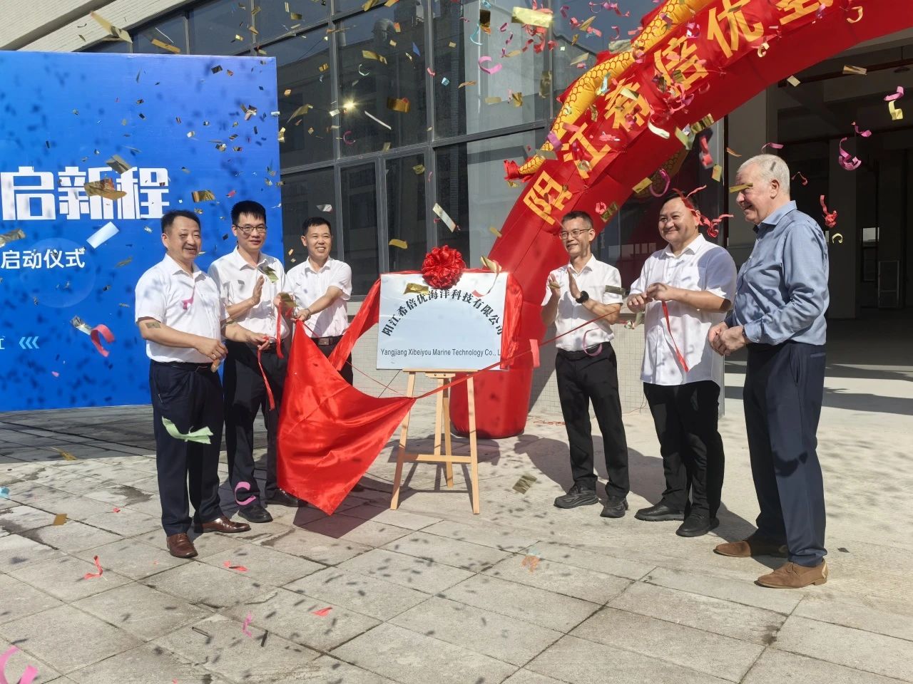 图片来源：阳东发布