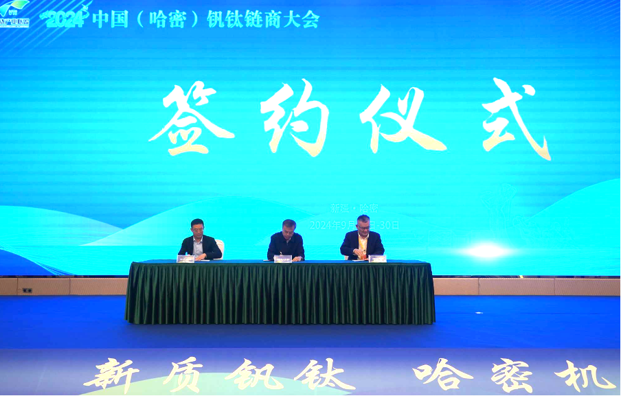 图片来源：星辰新能