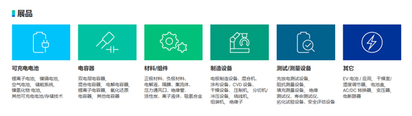 坐标韩国首尔！2025年3月电池储能行业将有大动作