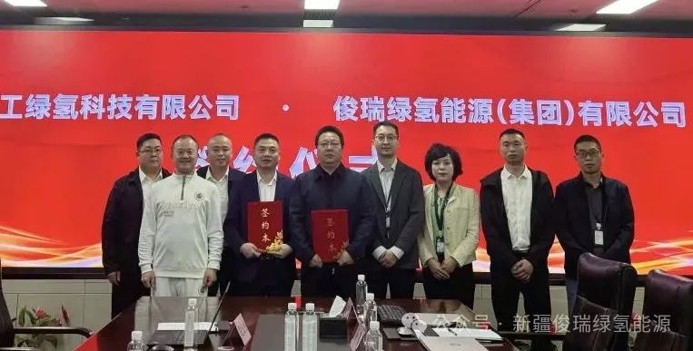 图片来源：新疆俊瑞绿氢能源