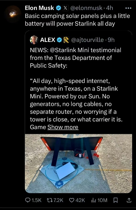 图片来源：华宝新能