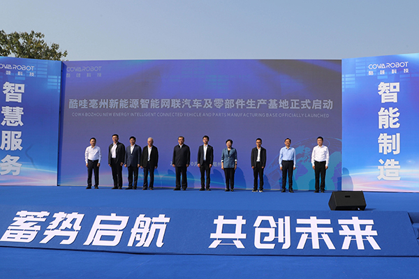 图片来源：亳州组工