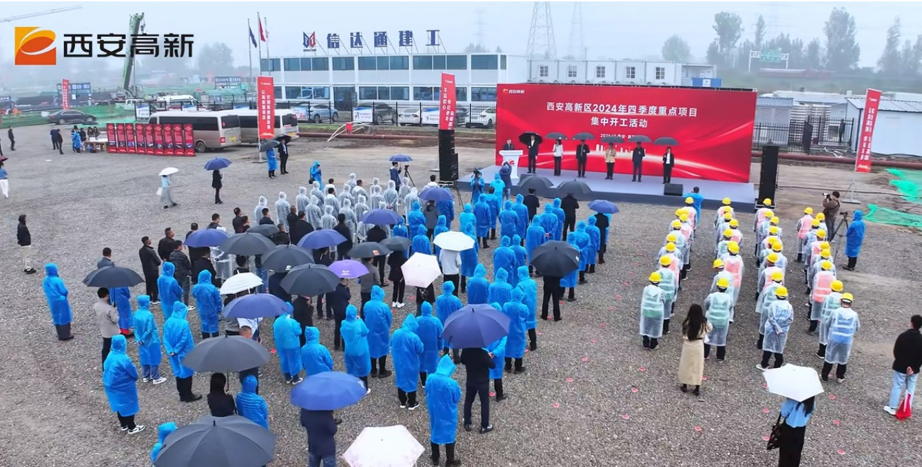 图片来源：西安高新