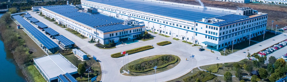 中天储能科技有限公司