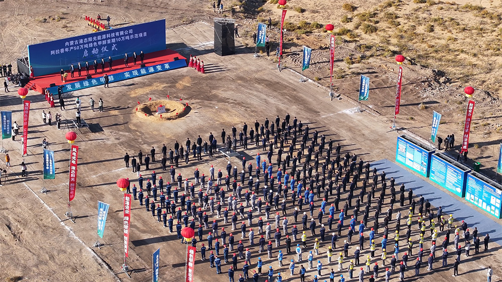 图片来源：阿拉善行署办