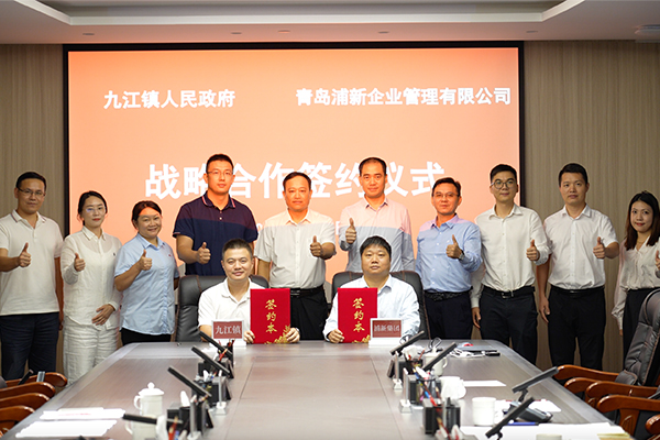 浦新新能源汽车配件及精密合金材料项目