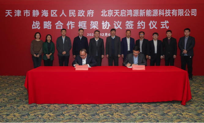 图片来源：津闻