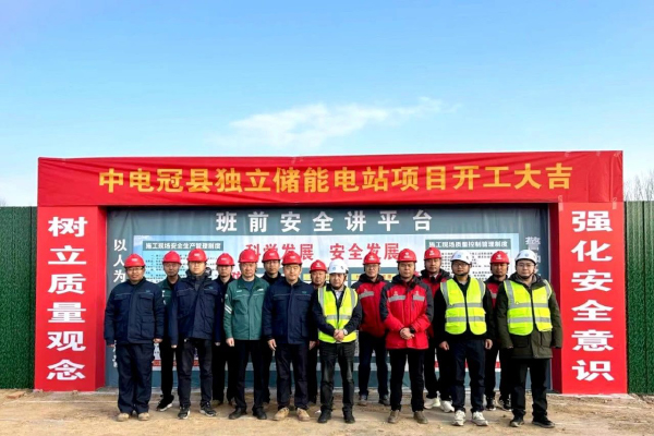 山东电工工程公司