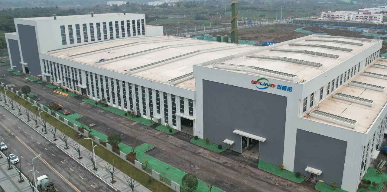 埃普诺年产30万吨硅碳负极新材料项目