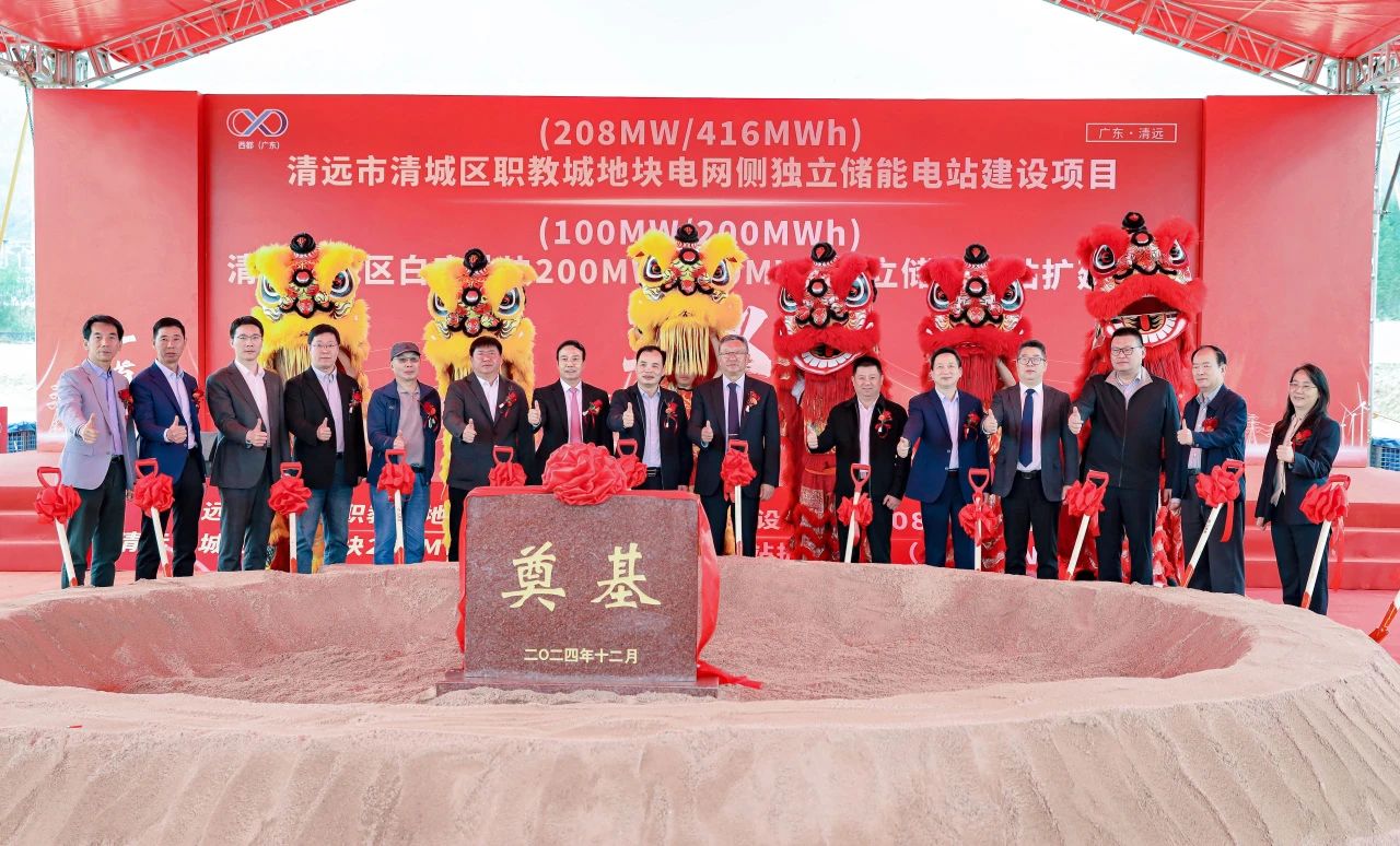 图片来源：智光电气