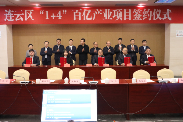 图片来源：美丽连云