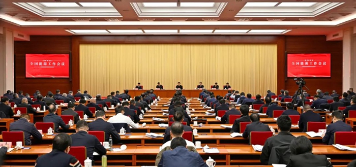 图片来源：国家能源局