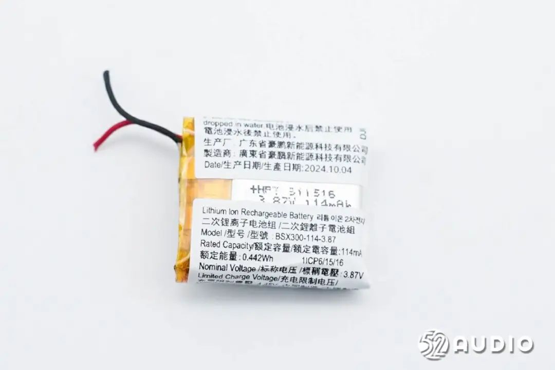 图片来源：我爱音频网