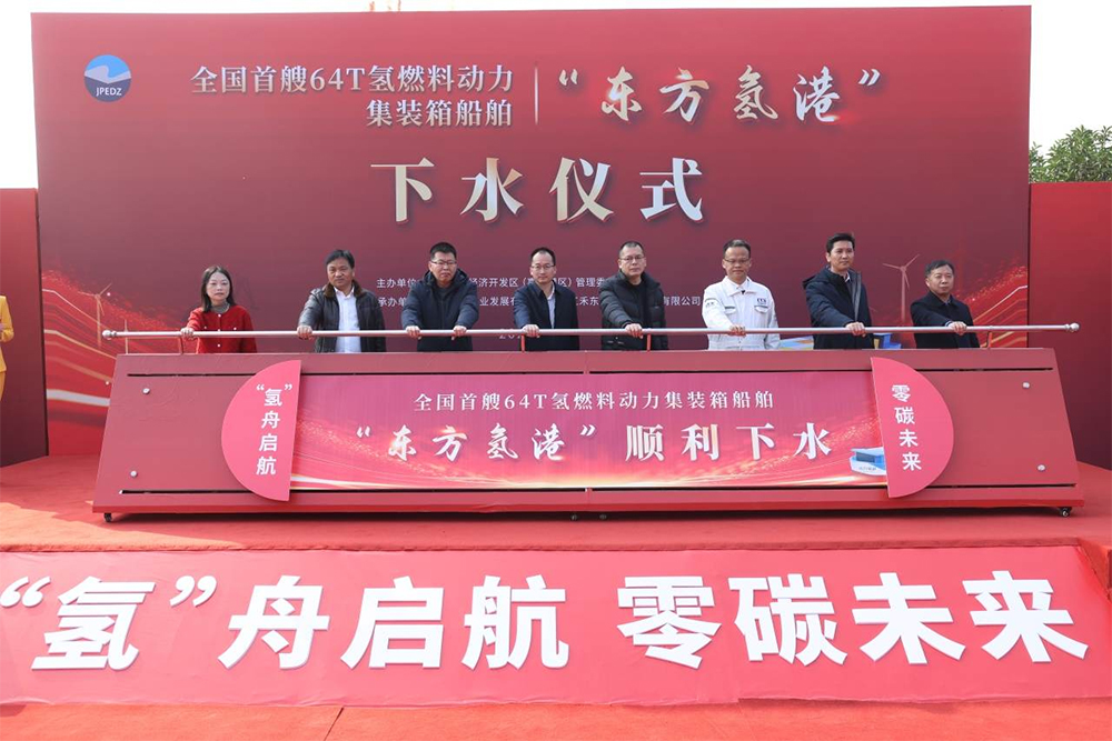 图片来源：国鸿氢能