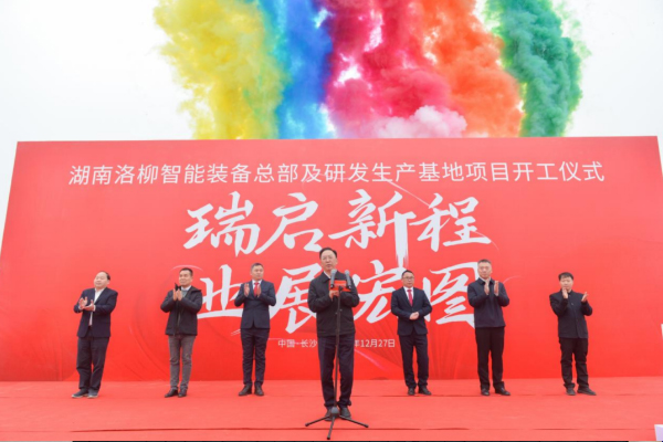 图片来源：湖南湘江新区