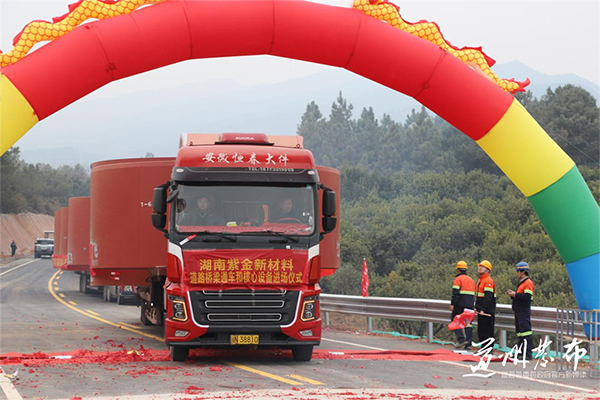 图片来源：道州发布