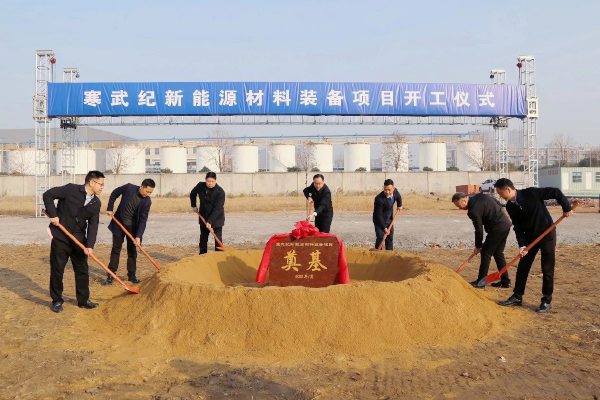 图片来源:江苏江阴靖江工业园区 图片来源:江苏江阴靖江工业园区