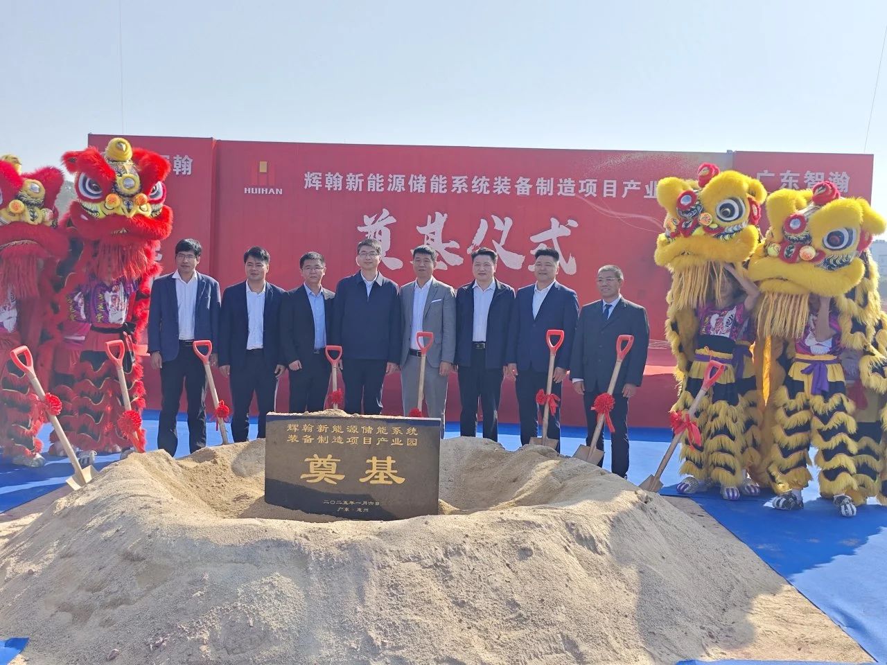 图片来源：惠州商务