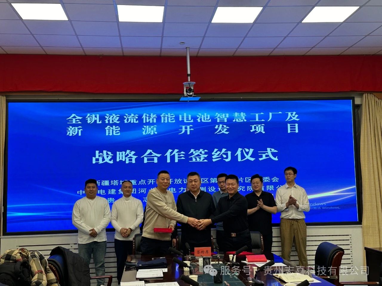 图片来源：志喜科技