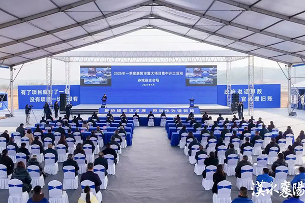 图片来源：汉水襄阳