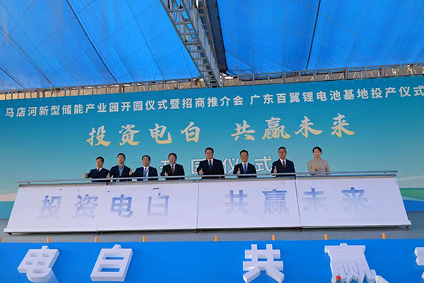 图片来源：茂名发展集团