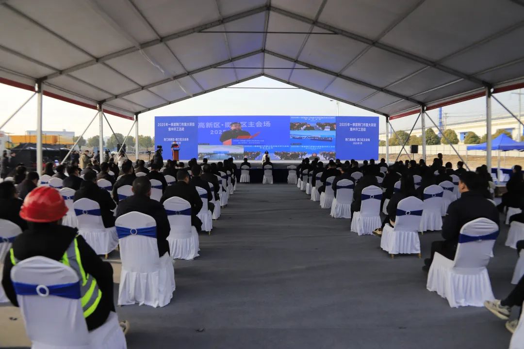 图片来源：荆门经信局