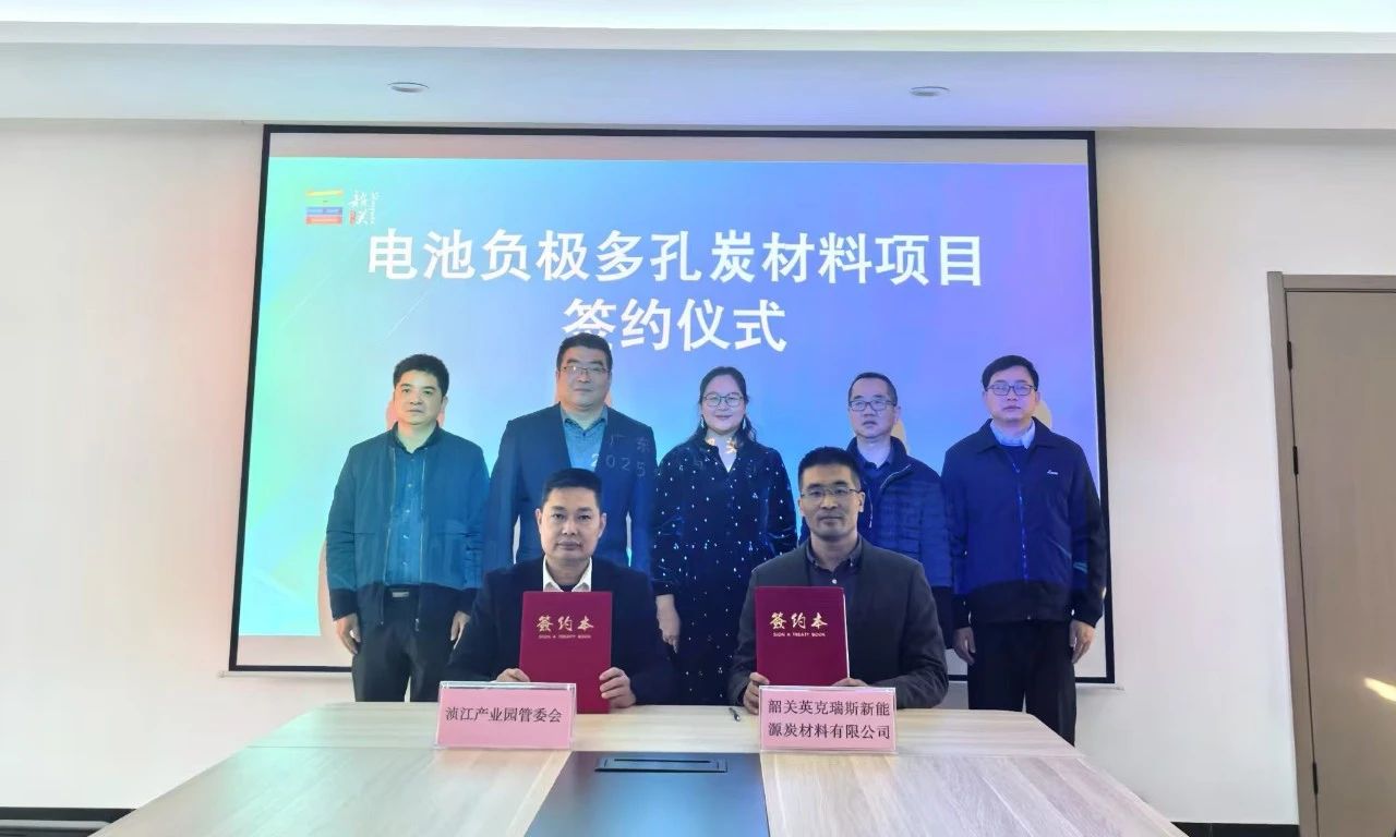 图片来源：投资韶关