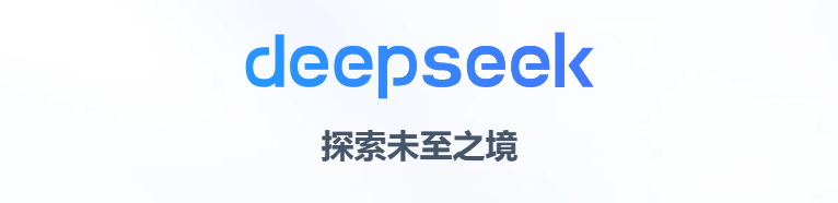 揭秘！解锁DeepSeek眼中的贝特瑞