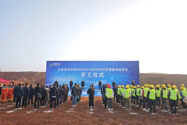 图片来源：楚雄发布