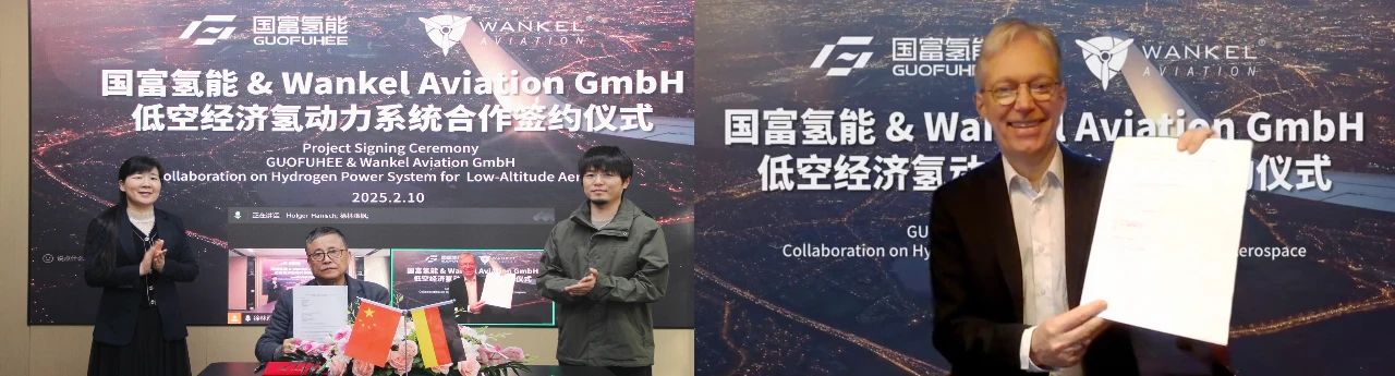 图片来源：国富氢能