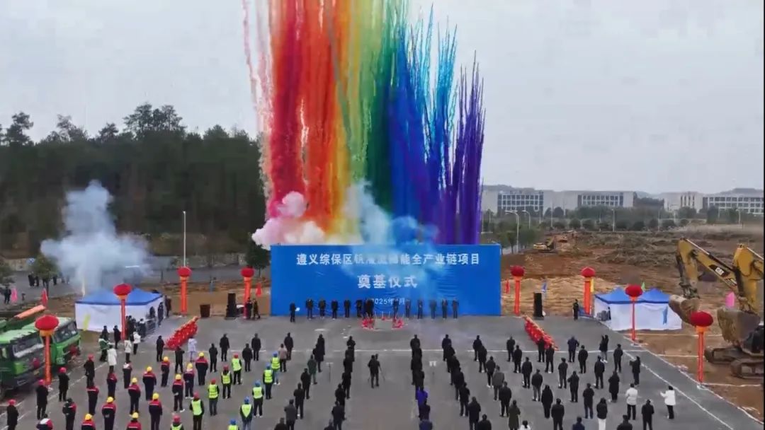 图片来源：遵义综合保税区