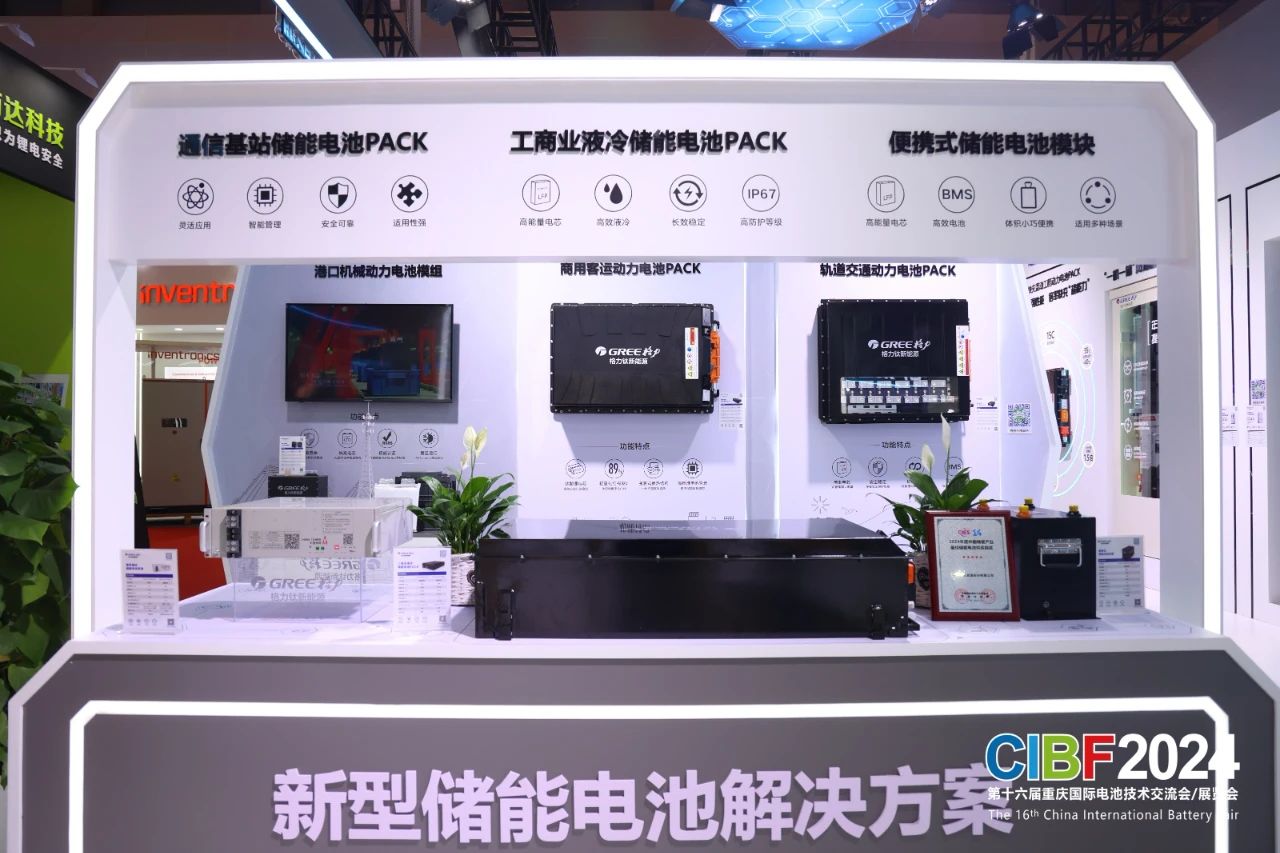 新型储能政策加持！CIBF2025开启行业发展“加速度”