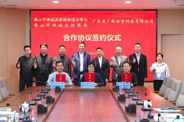 图片来源：禅城融媒体中心