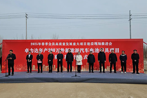 图片来源：魅力永昌